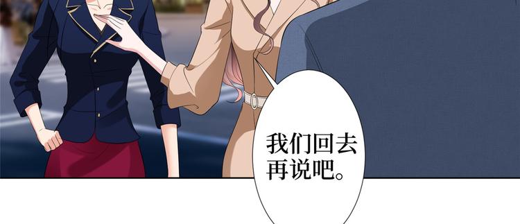 第三十八话 终于得到你50