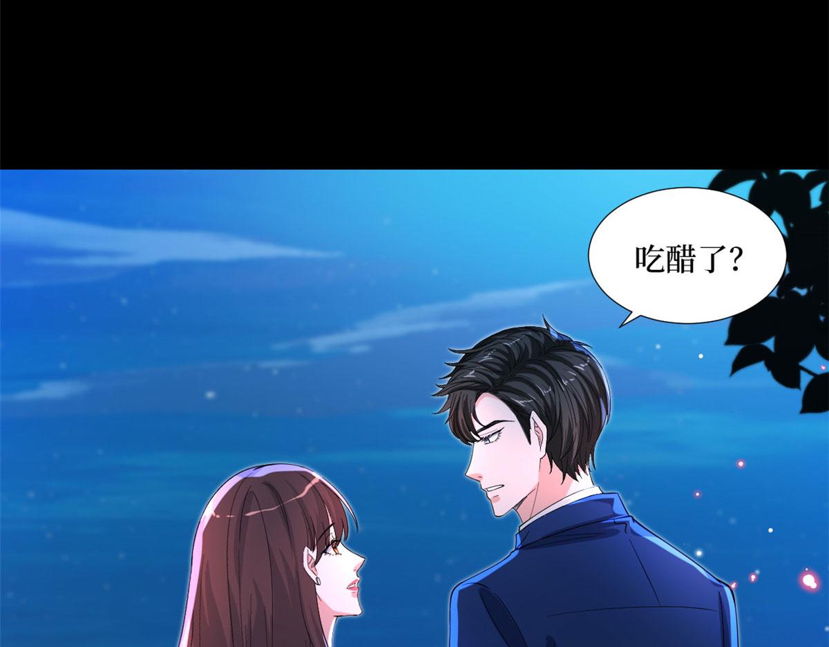 第192话 害羞的新婚夜6