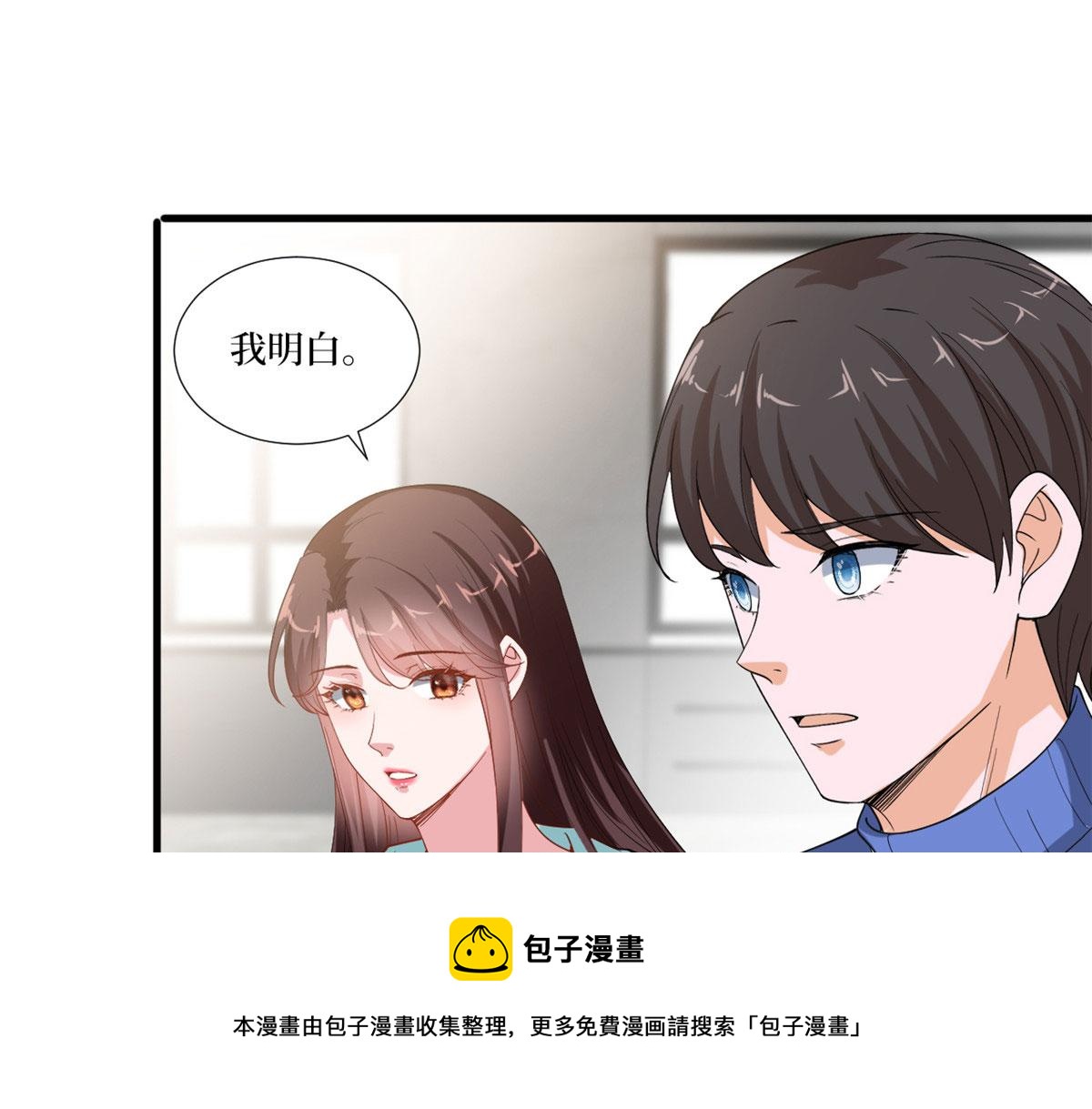 第219话 业界毒瘤48