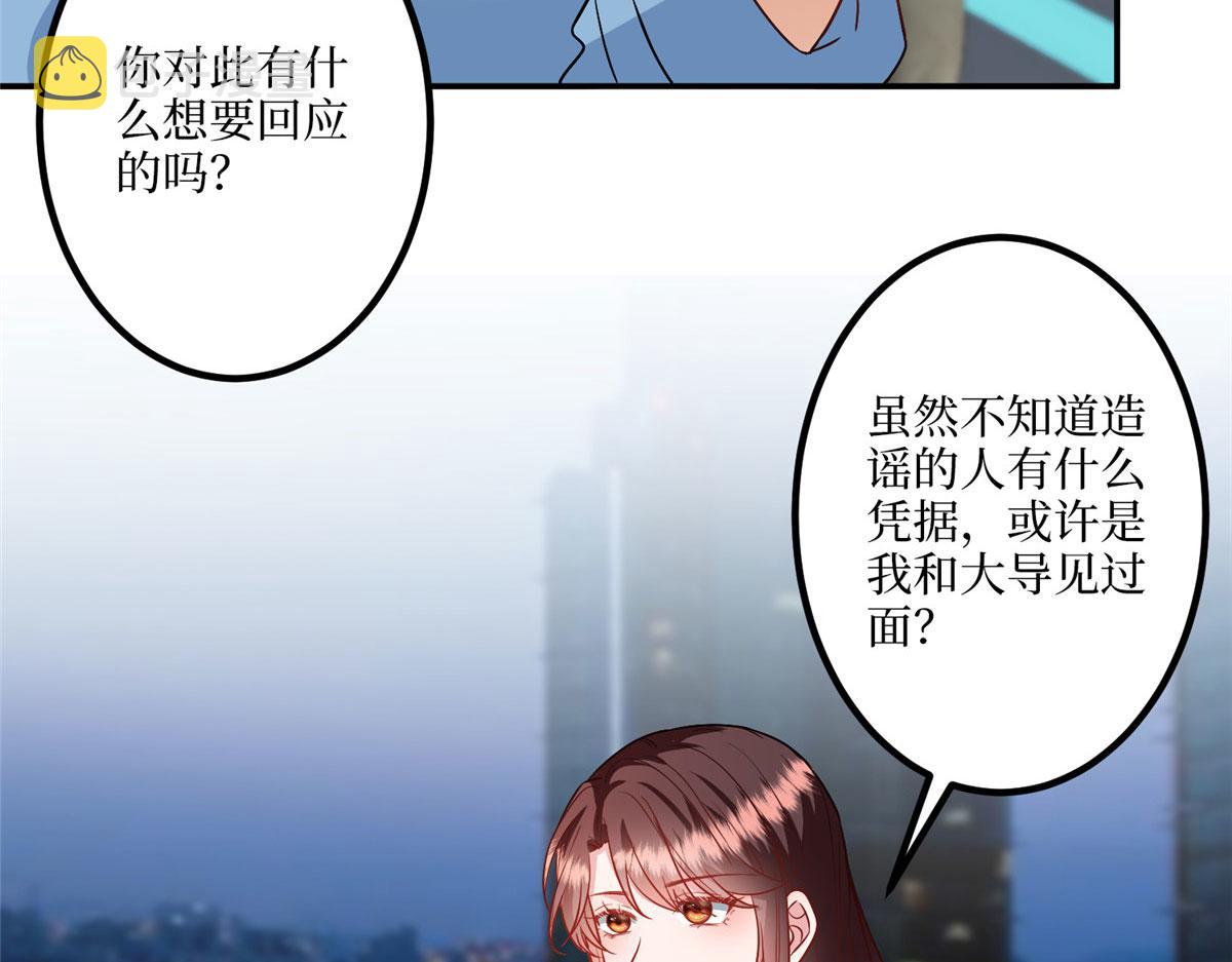 第290话 宣布息影60
