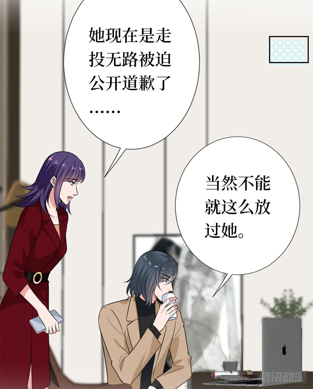 第八十一话 她是我的妻子15