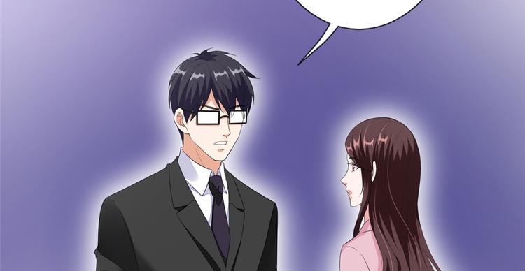 第四十九话 墨总的惊喜67
