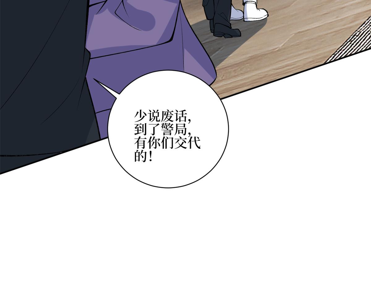 第254话 反杀53