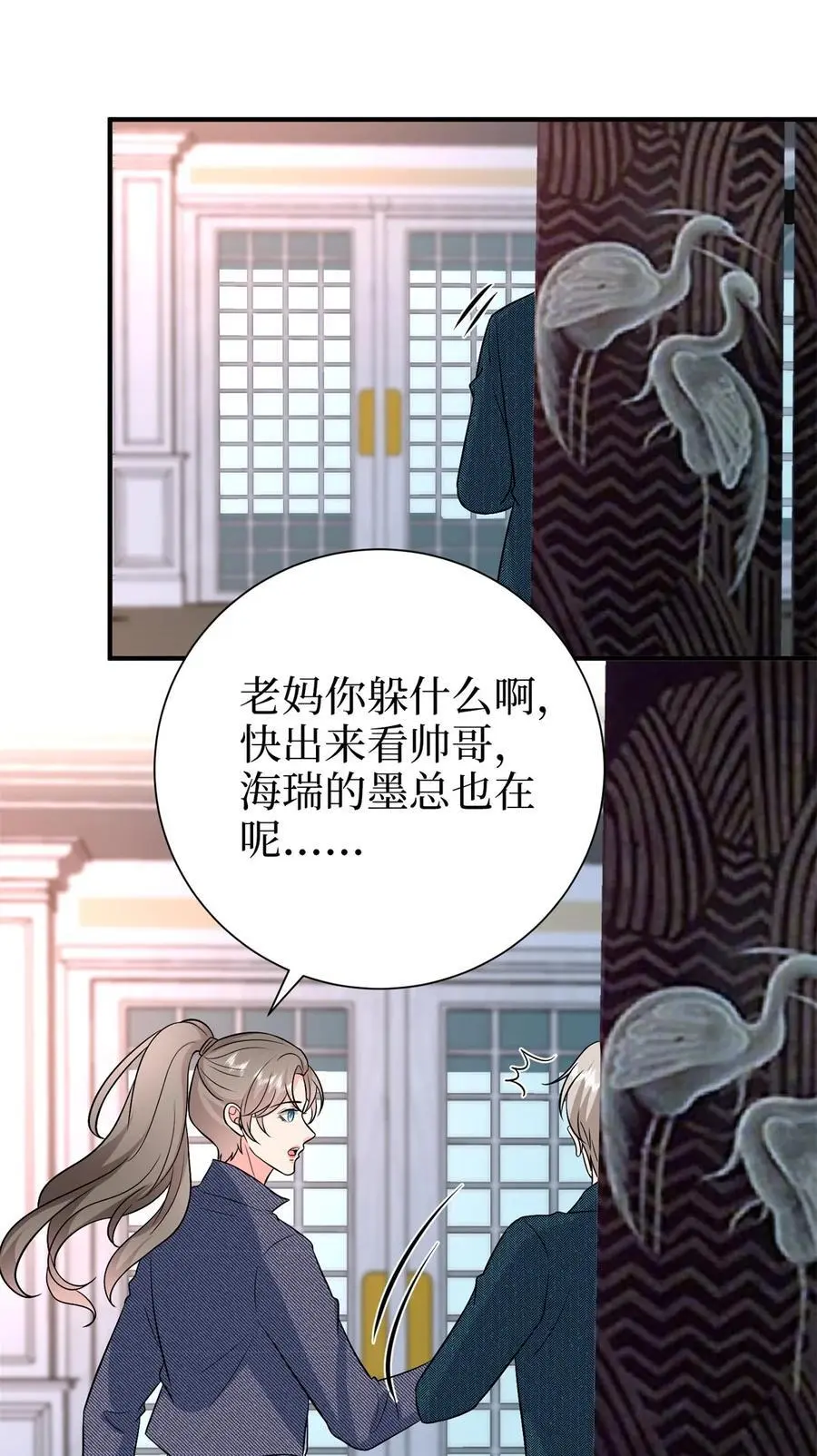 359 不要以貌取人25