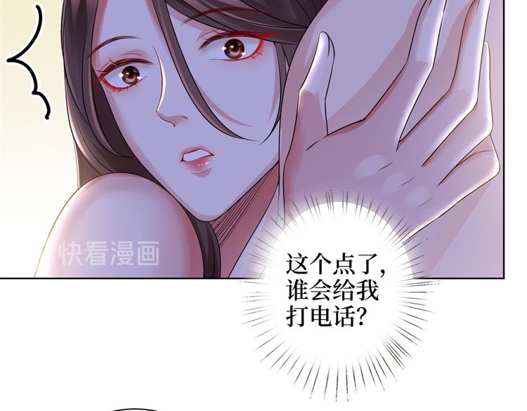 第二十一话 韩宇凡的求婚34