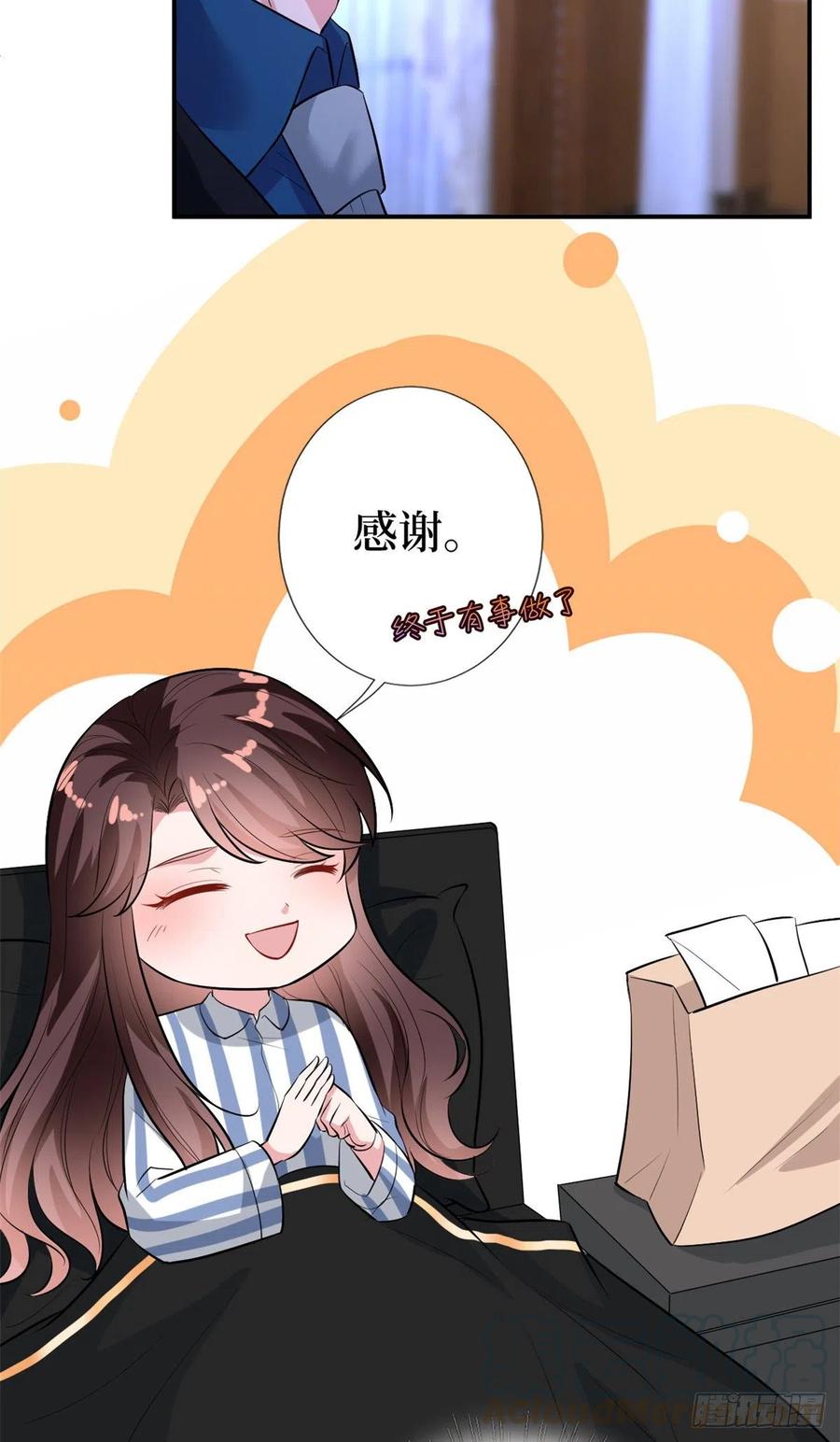 第158话 恐吓明信片36