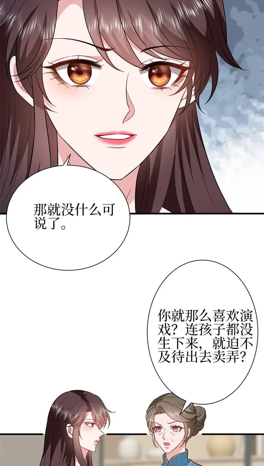 351 奇兵17