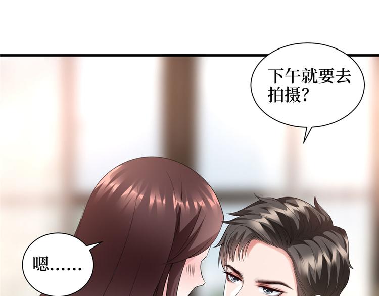 第十八话 宠爱20