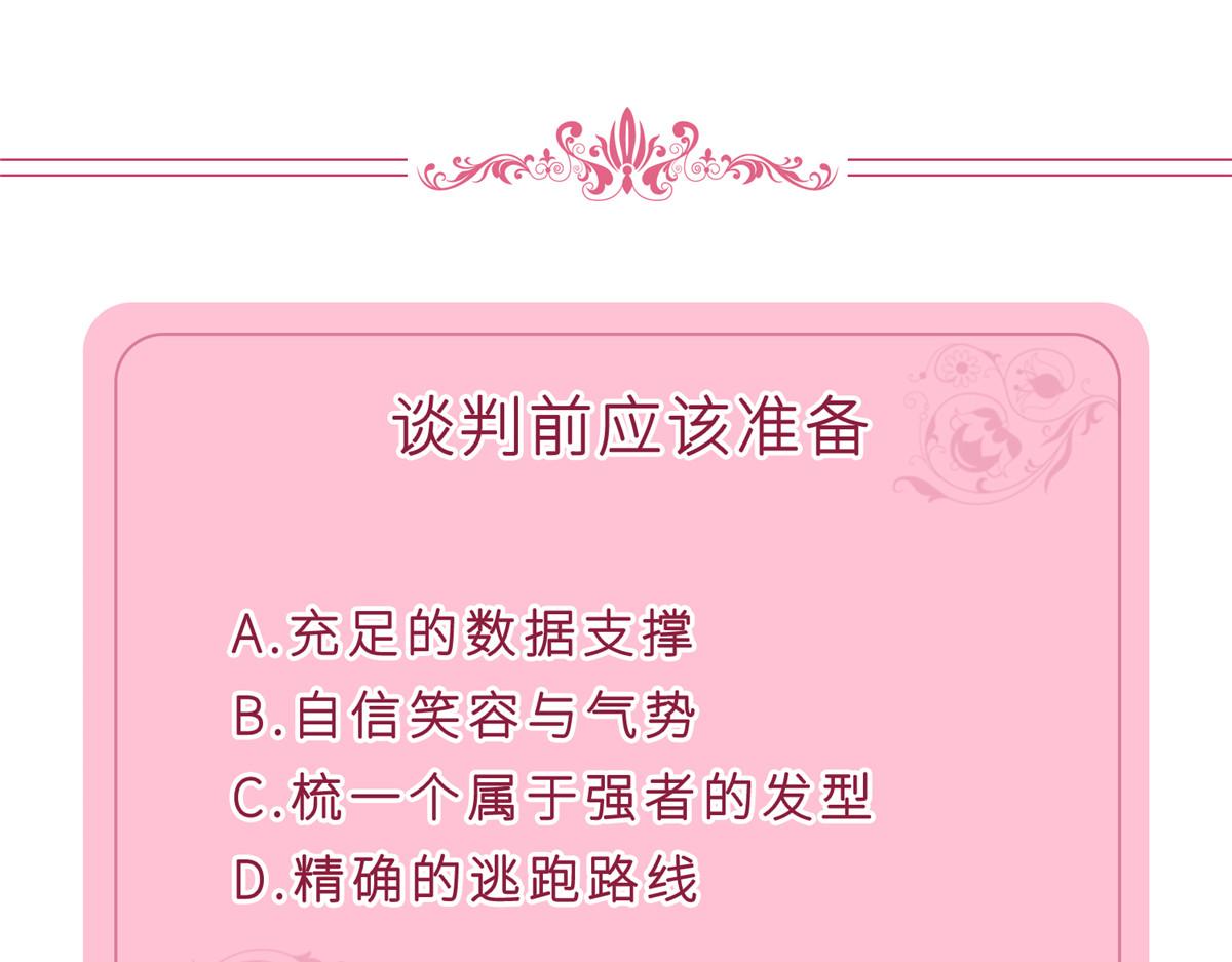 第256话 威胁165