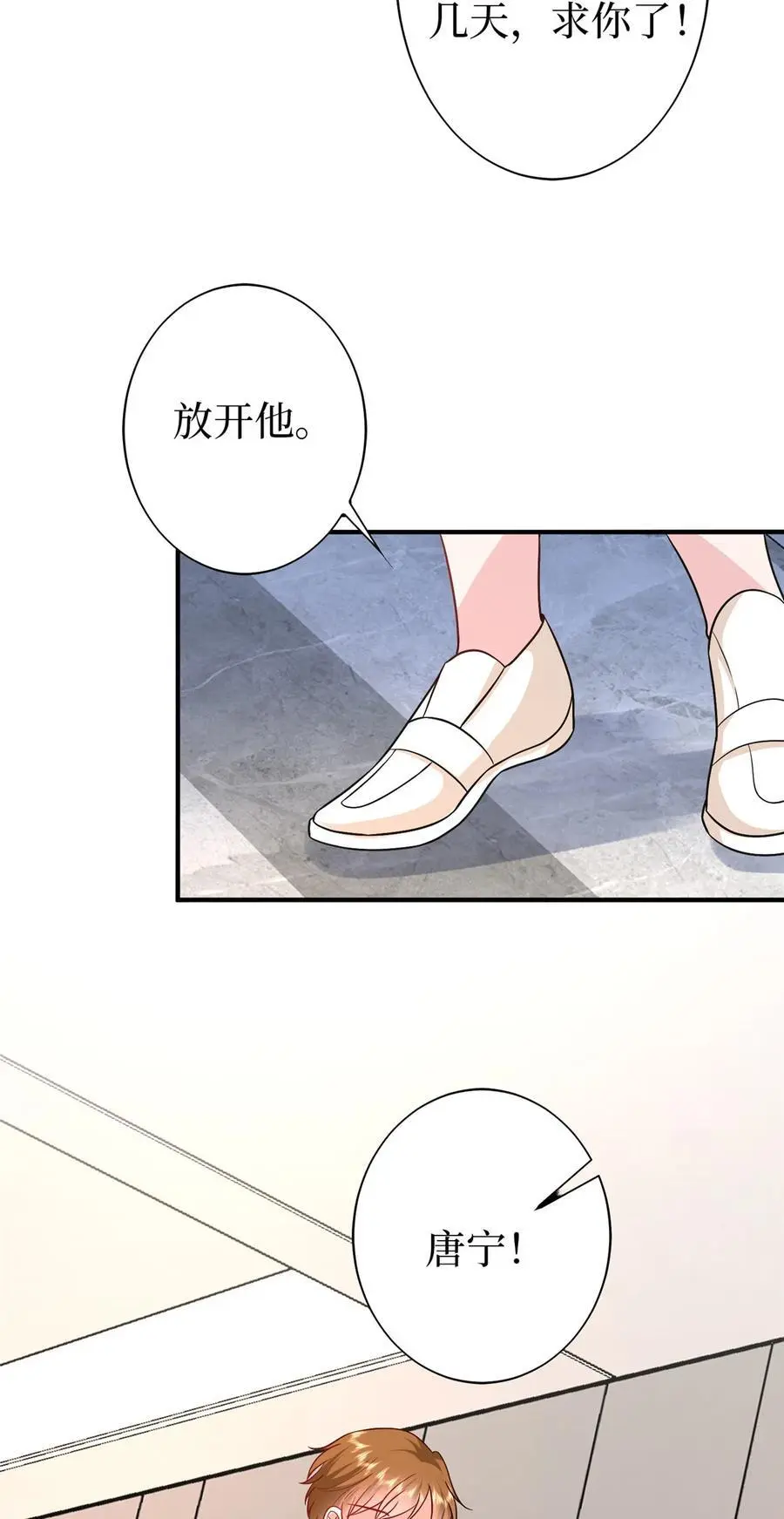 364 鱼儿上钩3
