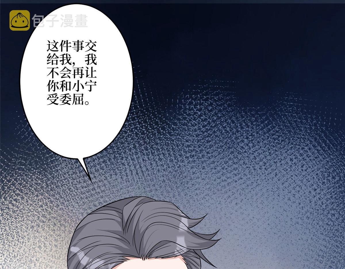 第281话 兴师问罪139
