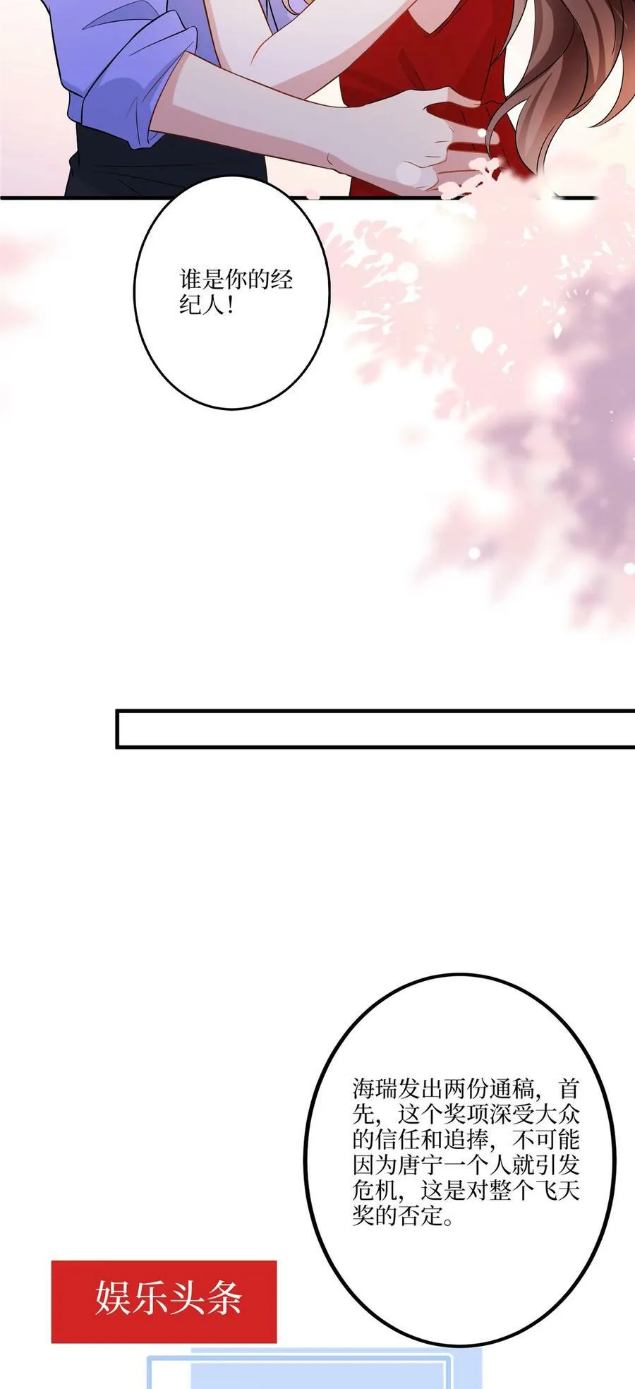 320 无耻的小三9