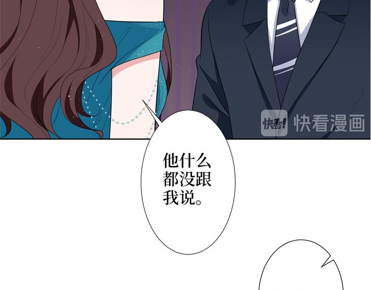 第五十六话 这女人真带劲72