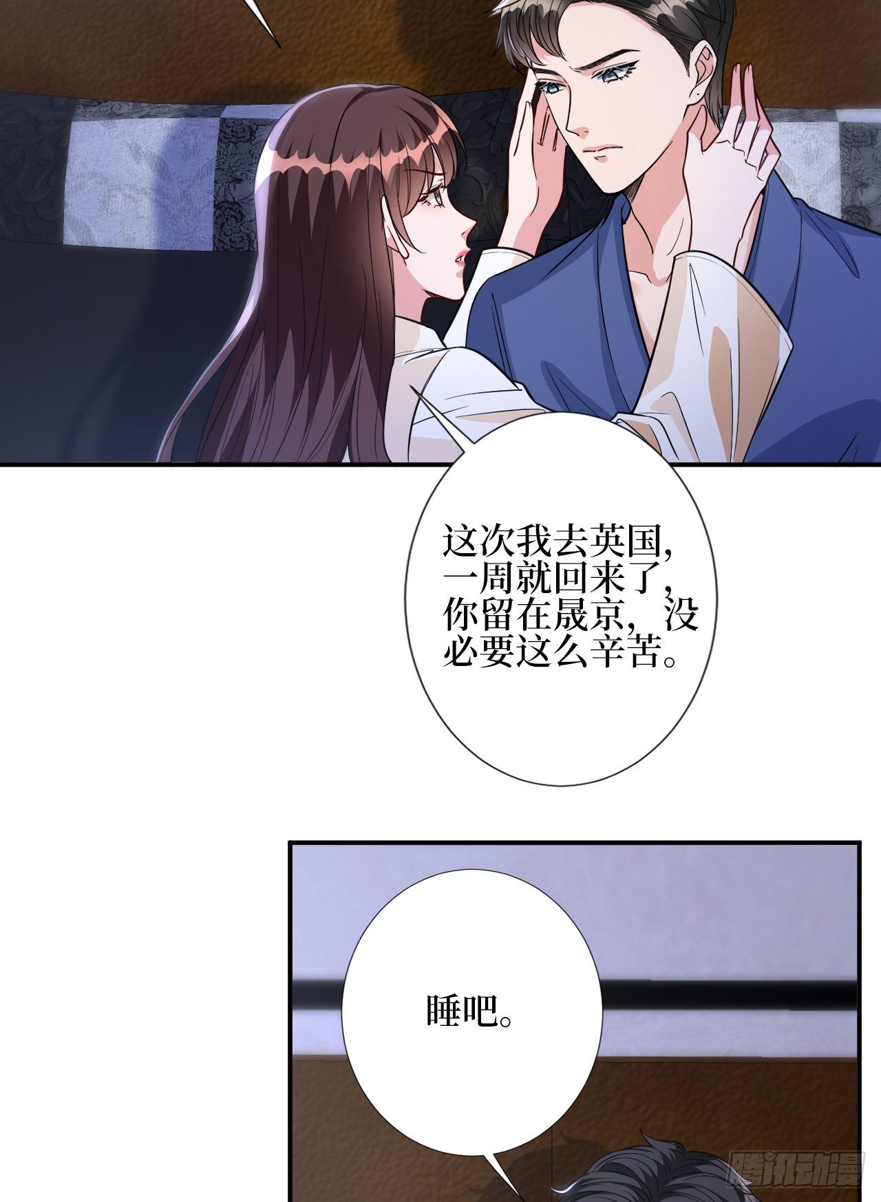 第119话 你们同居吧16