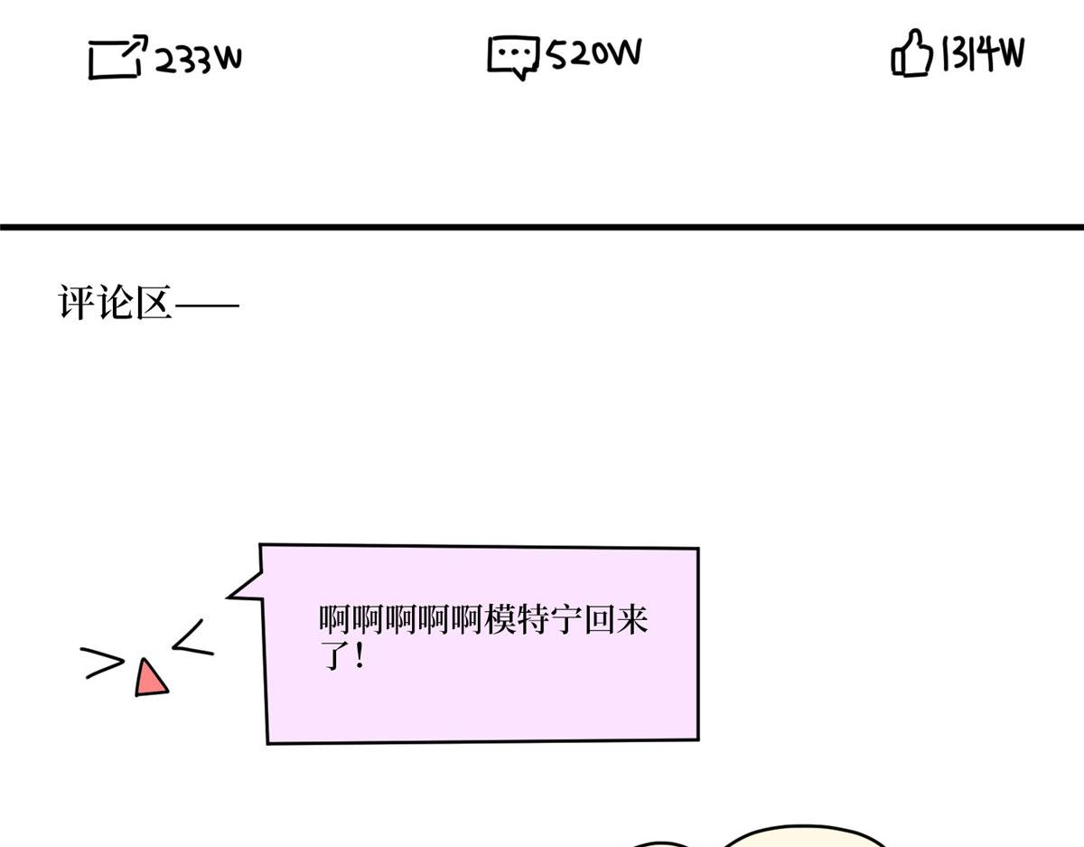 第257话 谈判92