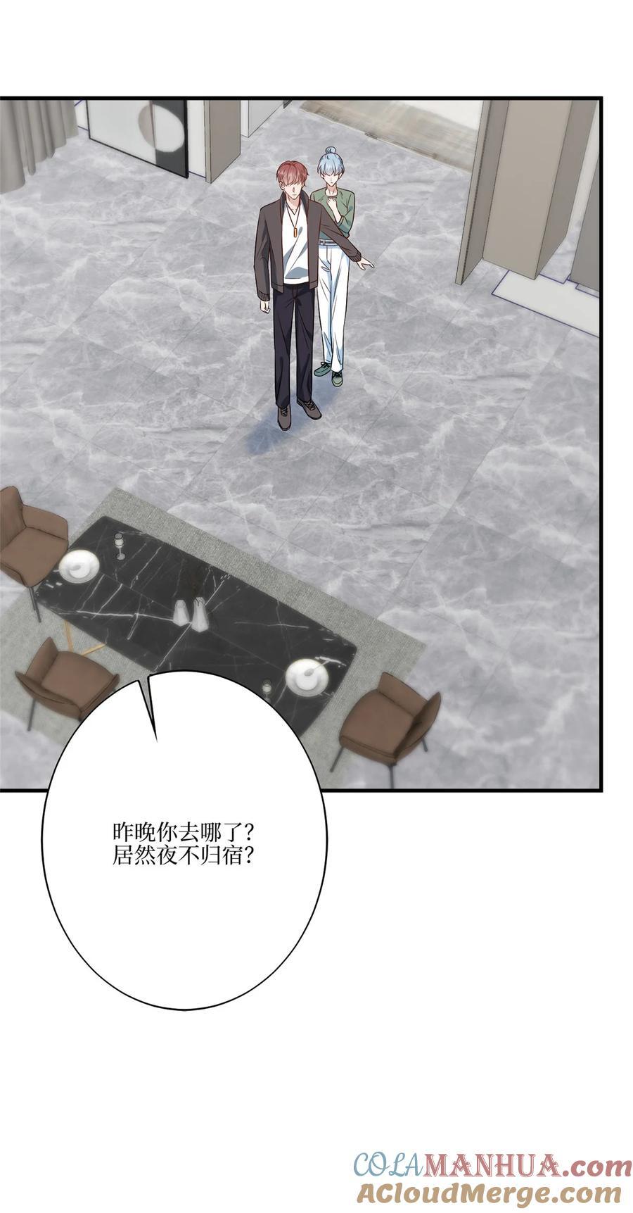 326 夜不归宿22