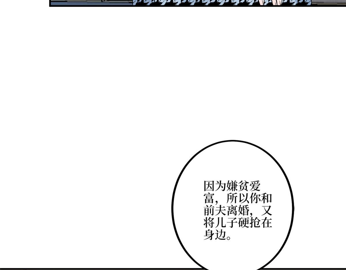 第282话 惩罚29