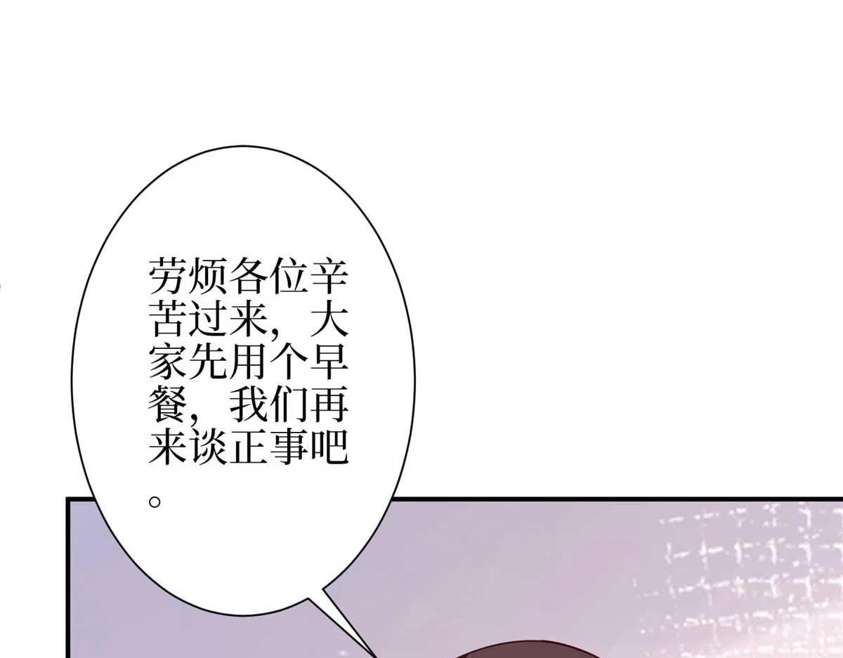 第298话 挽回合作方125
