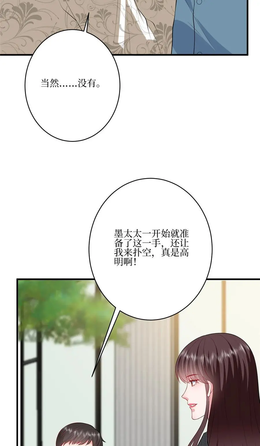 340 唐靖宣出事！？11