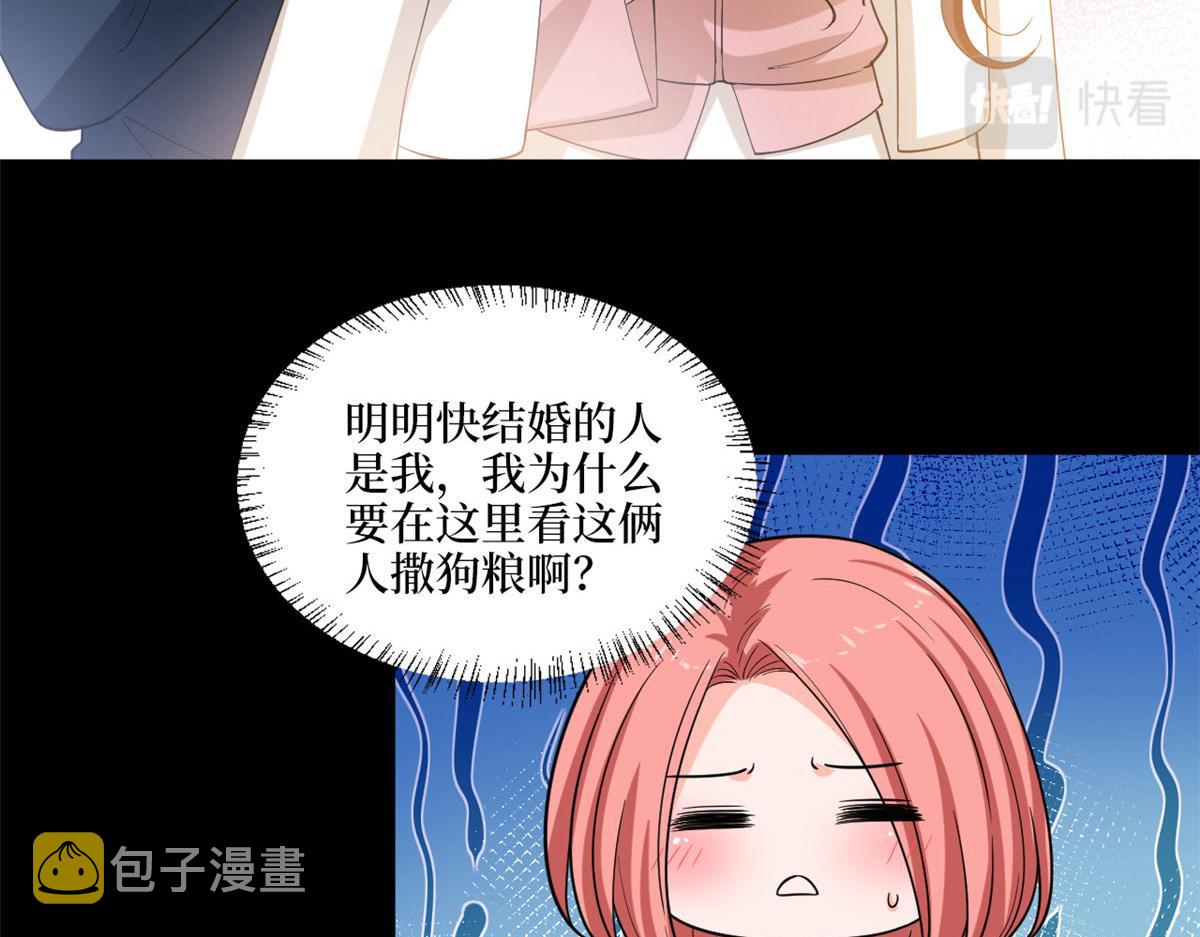 第203话 杀人诛心59