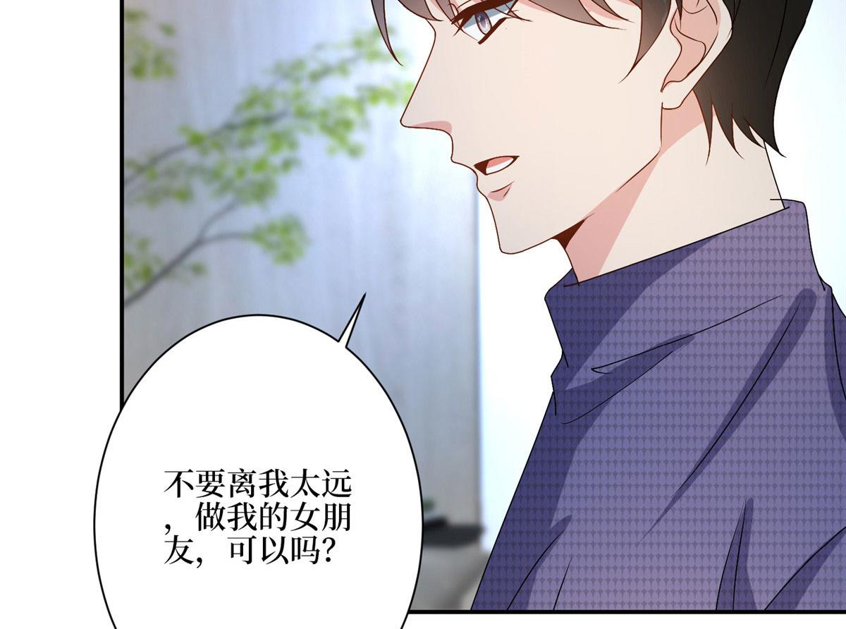 第285话 百分百的爱与忠诚31