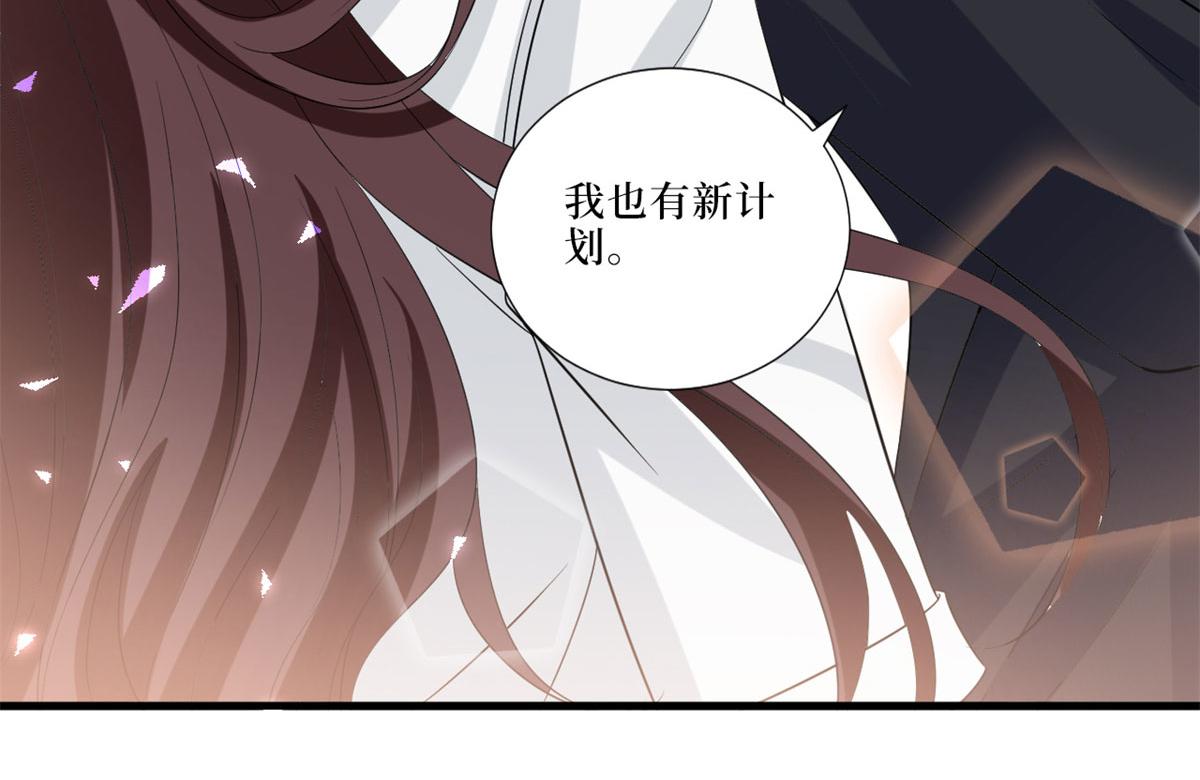 第197话 敌意108