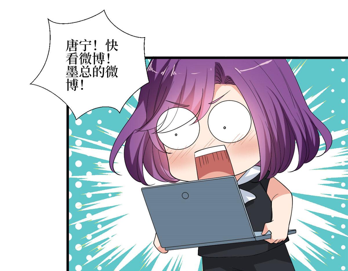 第187话 收购星皇30