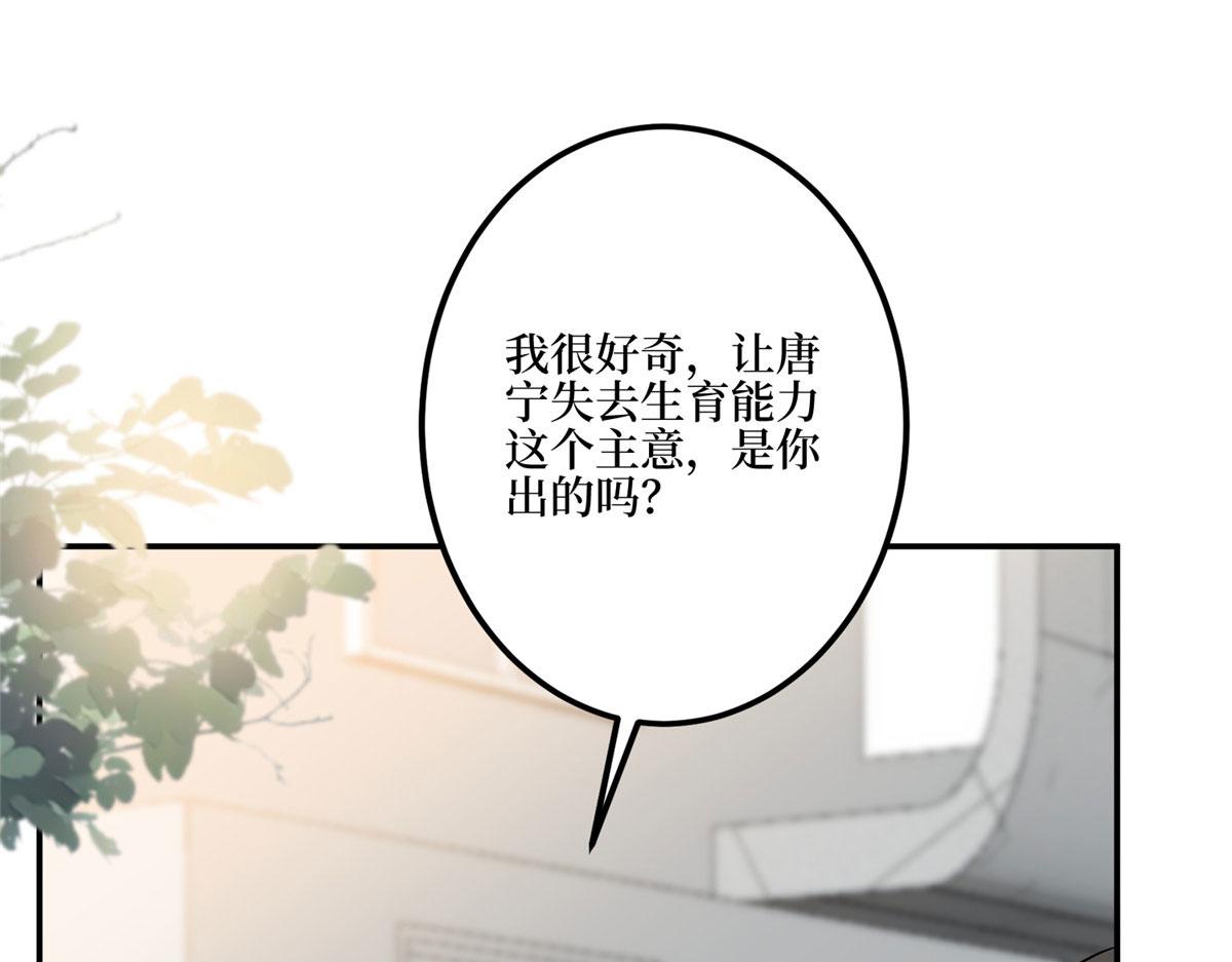 第281话 兴师问罪19