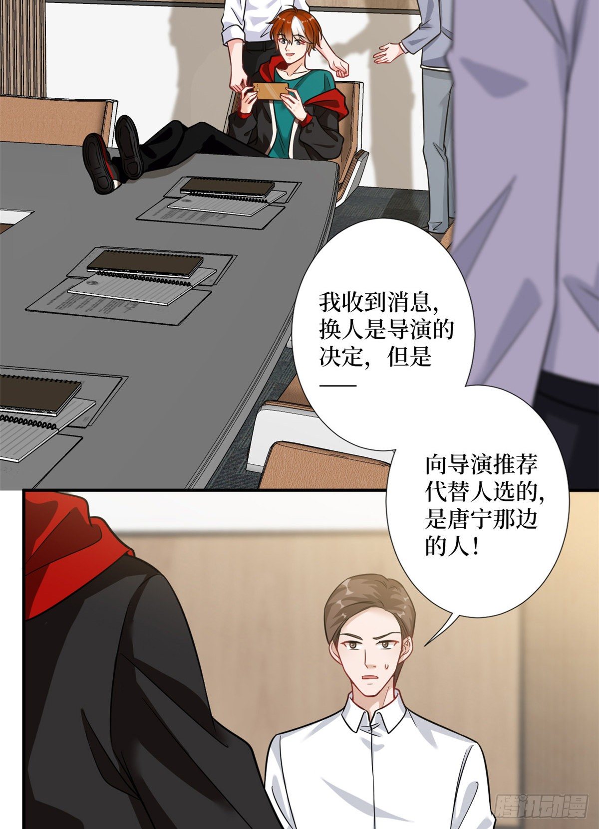 第101话 唐宁我不曾得罪过你28