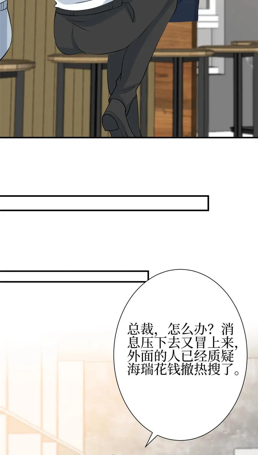 355 婆婆疯狂爆料29