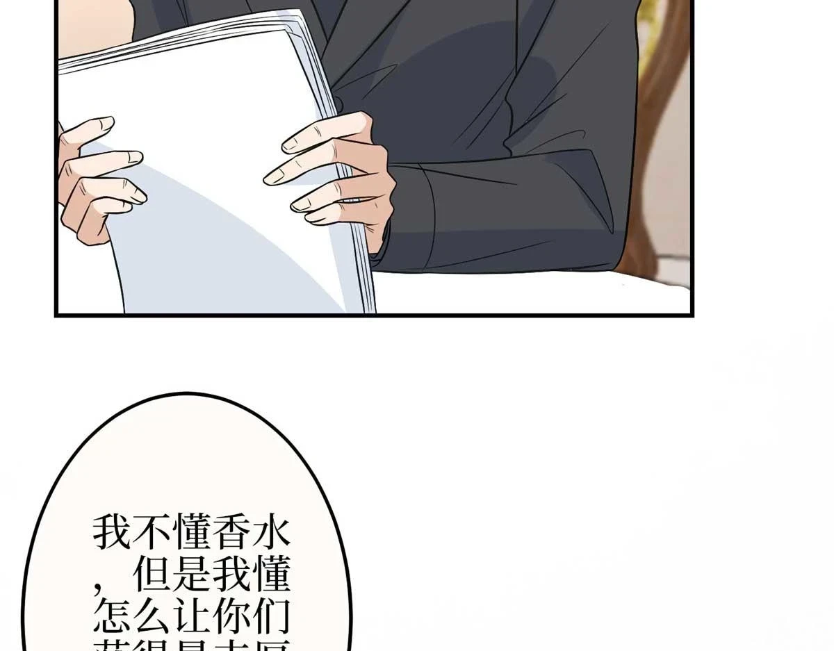 第299话 达成合作31