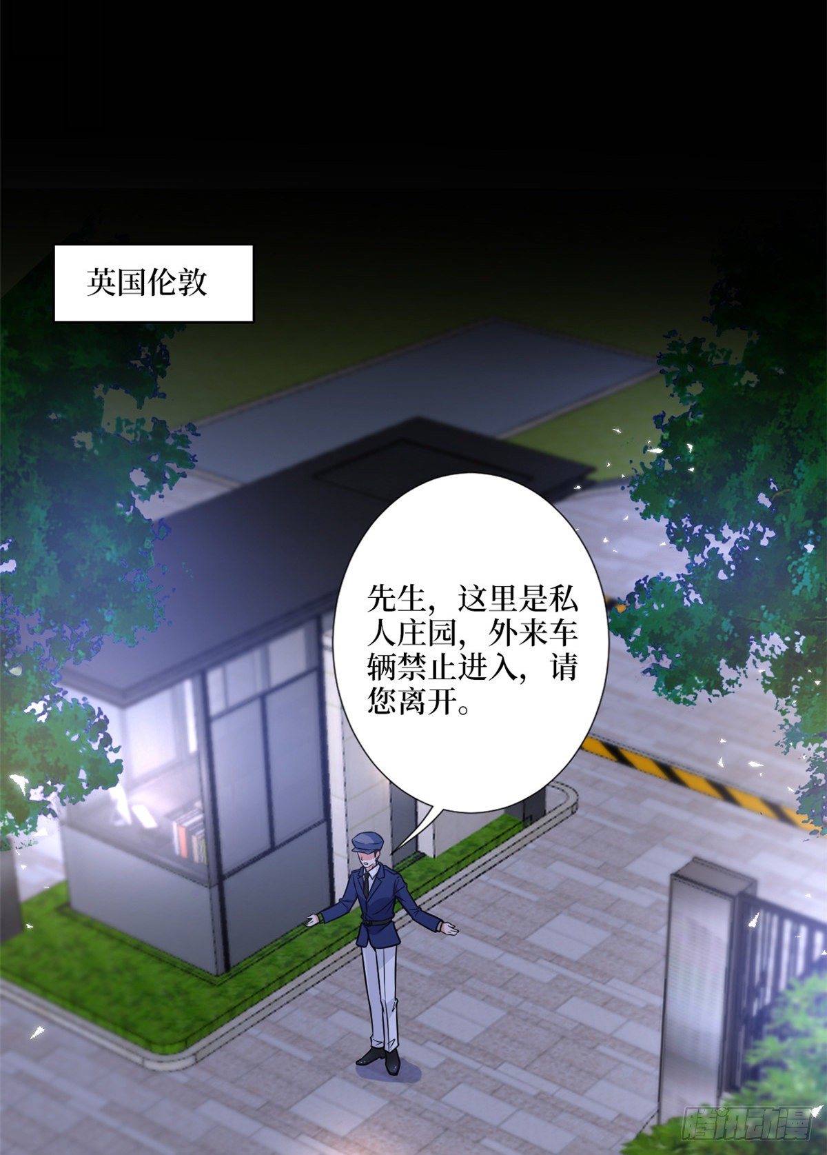第126话 先下手为强14