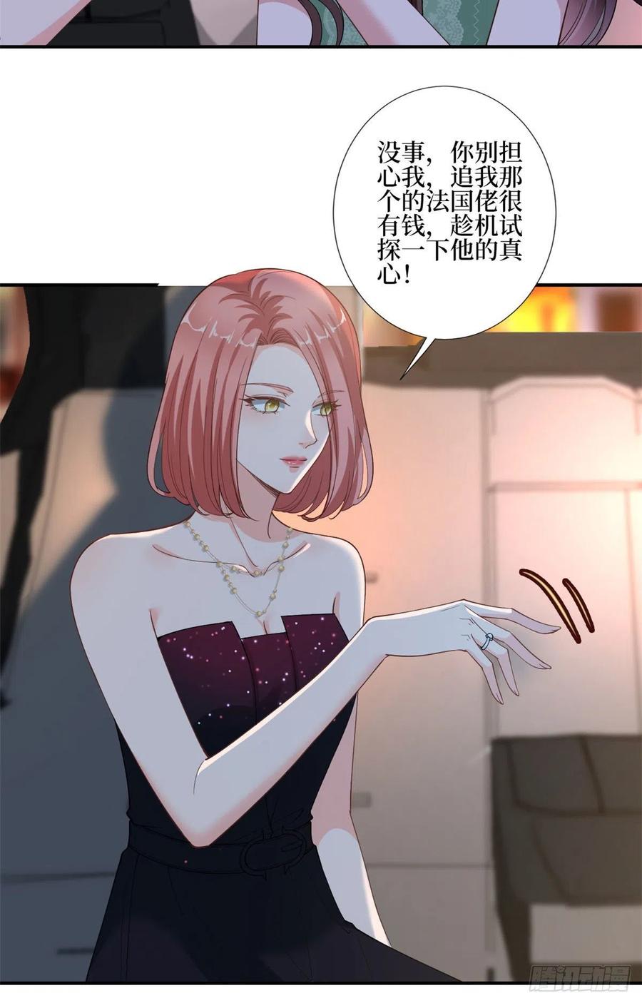 第165话 反常的方煜2