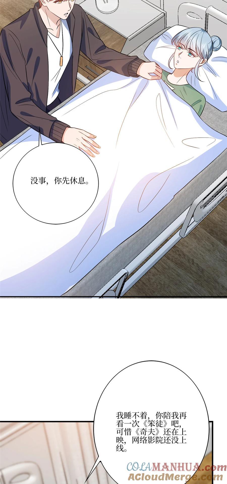 326 夜不归宿8