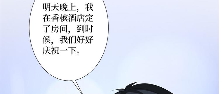 第五十二话 捉奸9