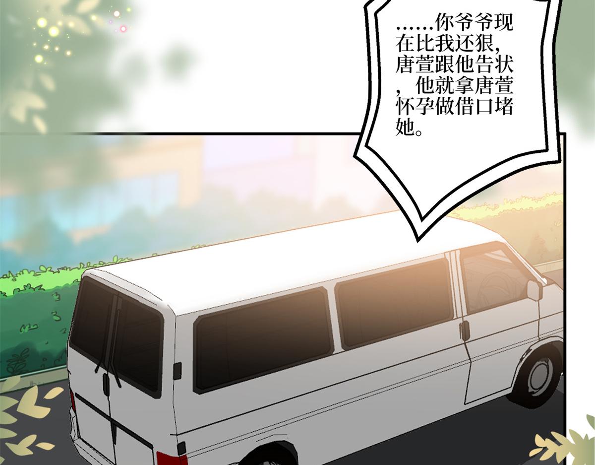 第284话 示威10