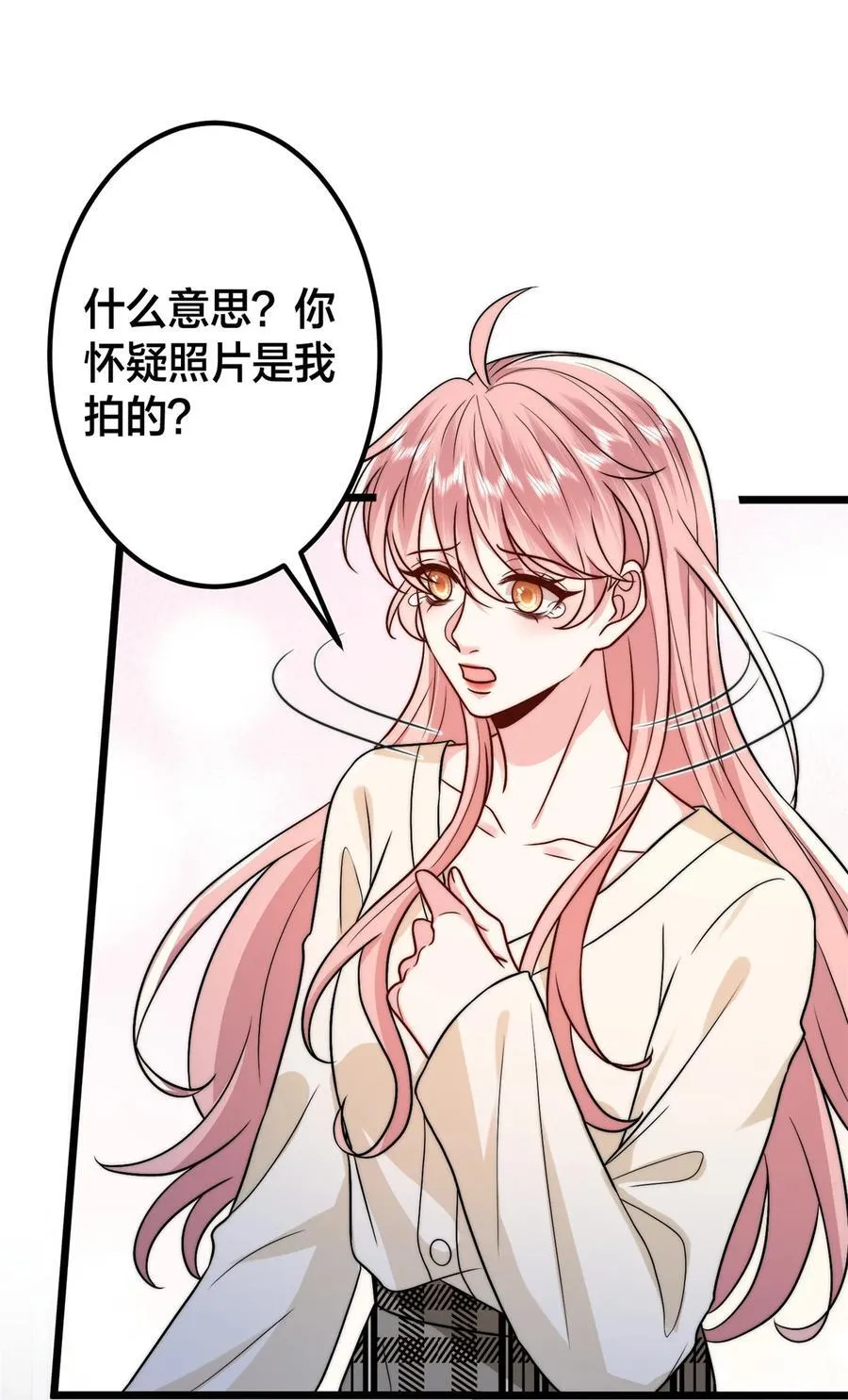 375 被偏爱的有恃无恐7