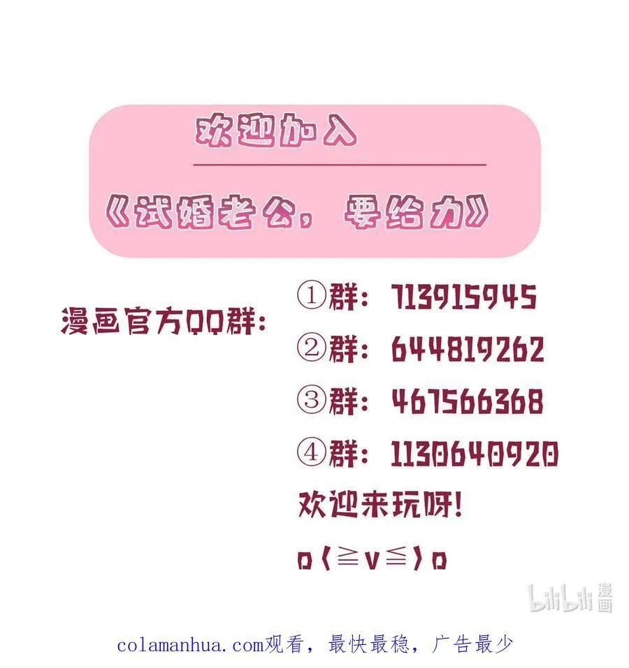 324 我是他初恋46