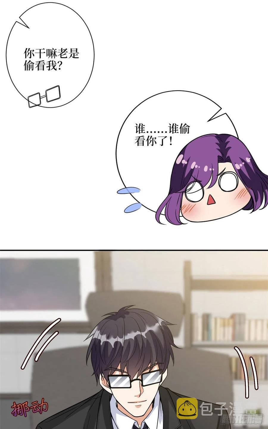 第132话 罗昊的谎言19