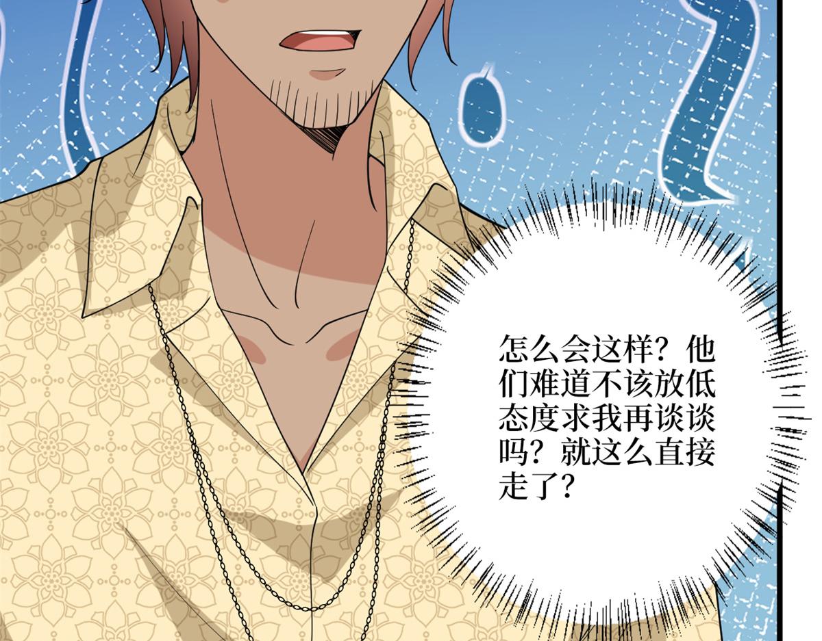 第182话 输的人是谁？10