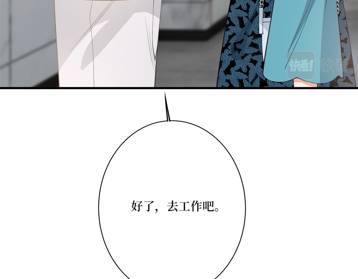 第284话 示威91