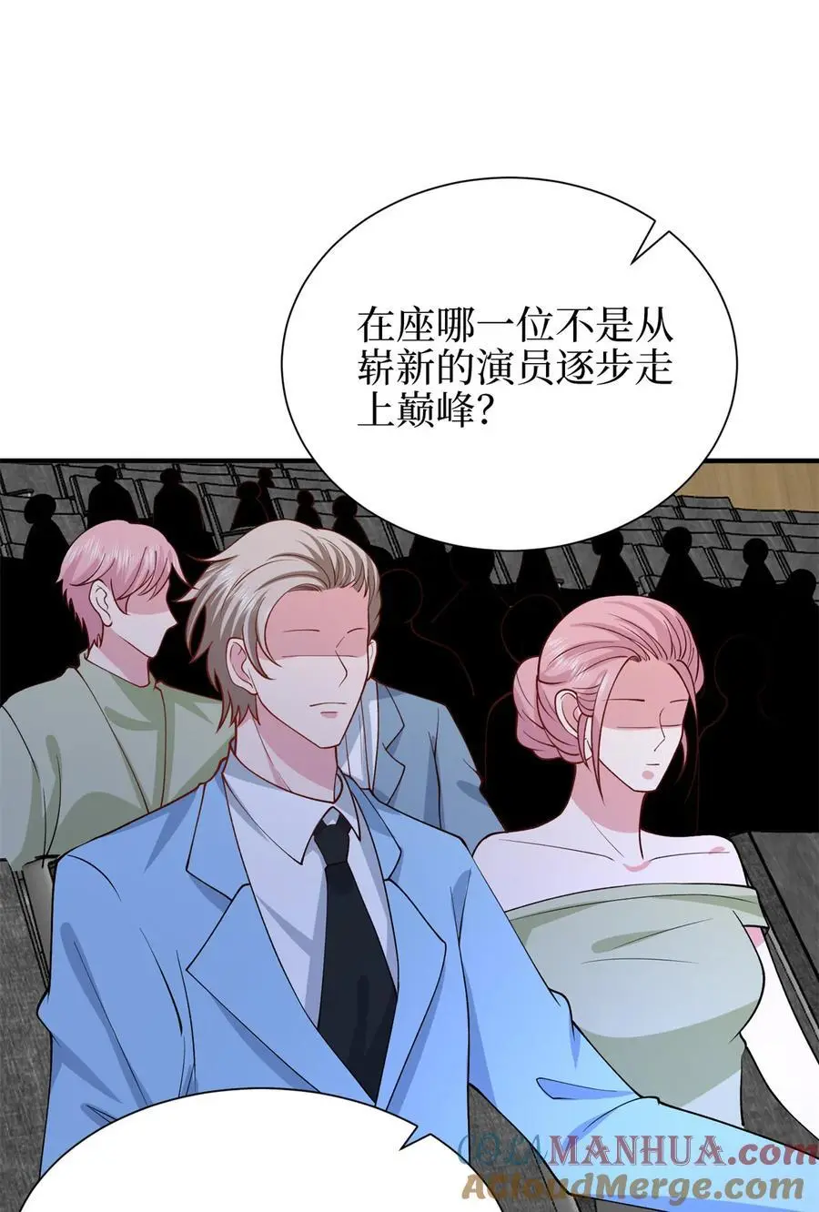 345 实至名归15