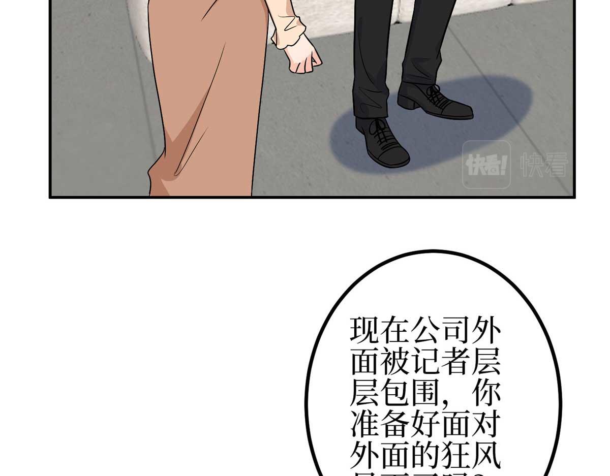 第293话 渣男的手段127