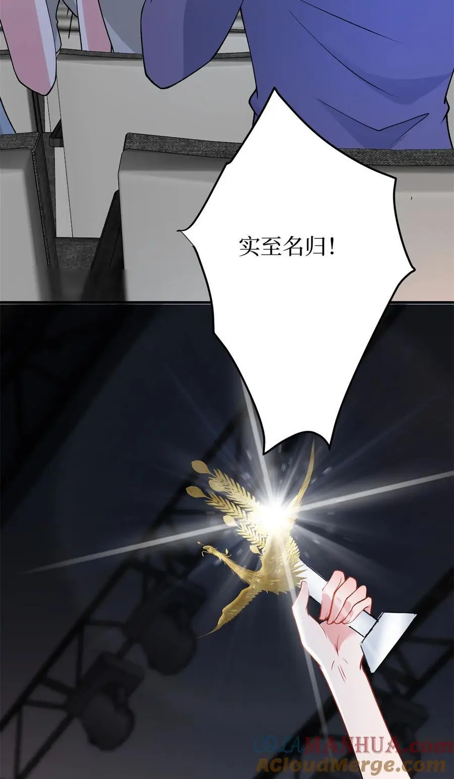 345 实至名归33