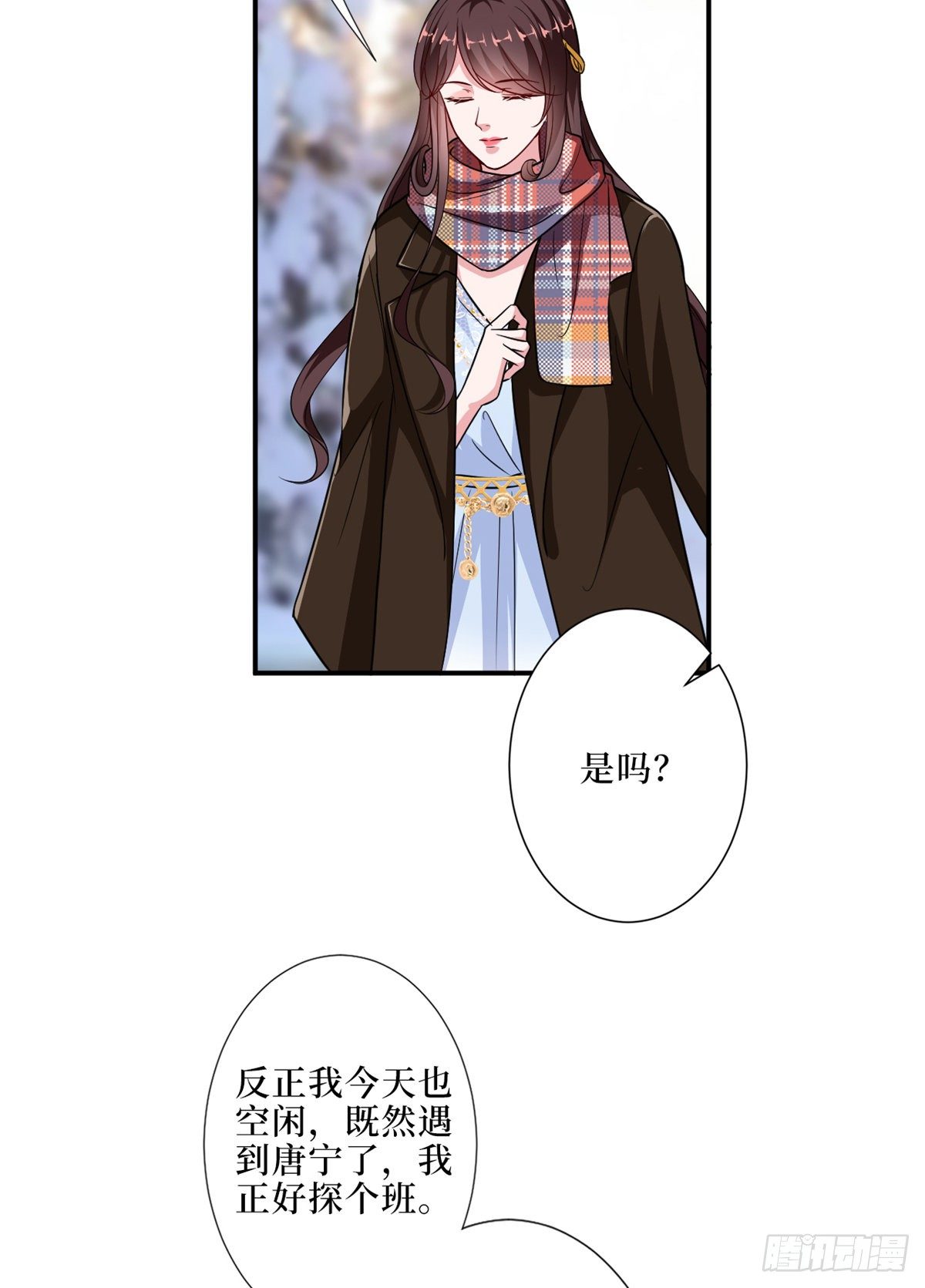 第九十四话 今日，宜虐小人4