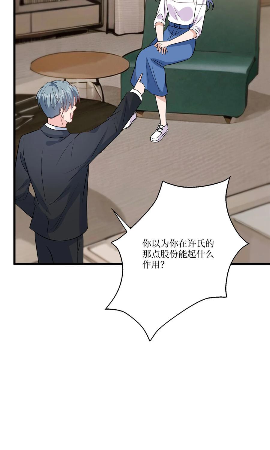337 你没有权利让我滚23