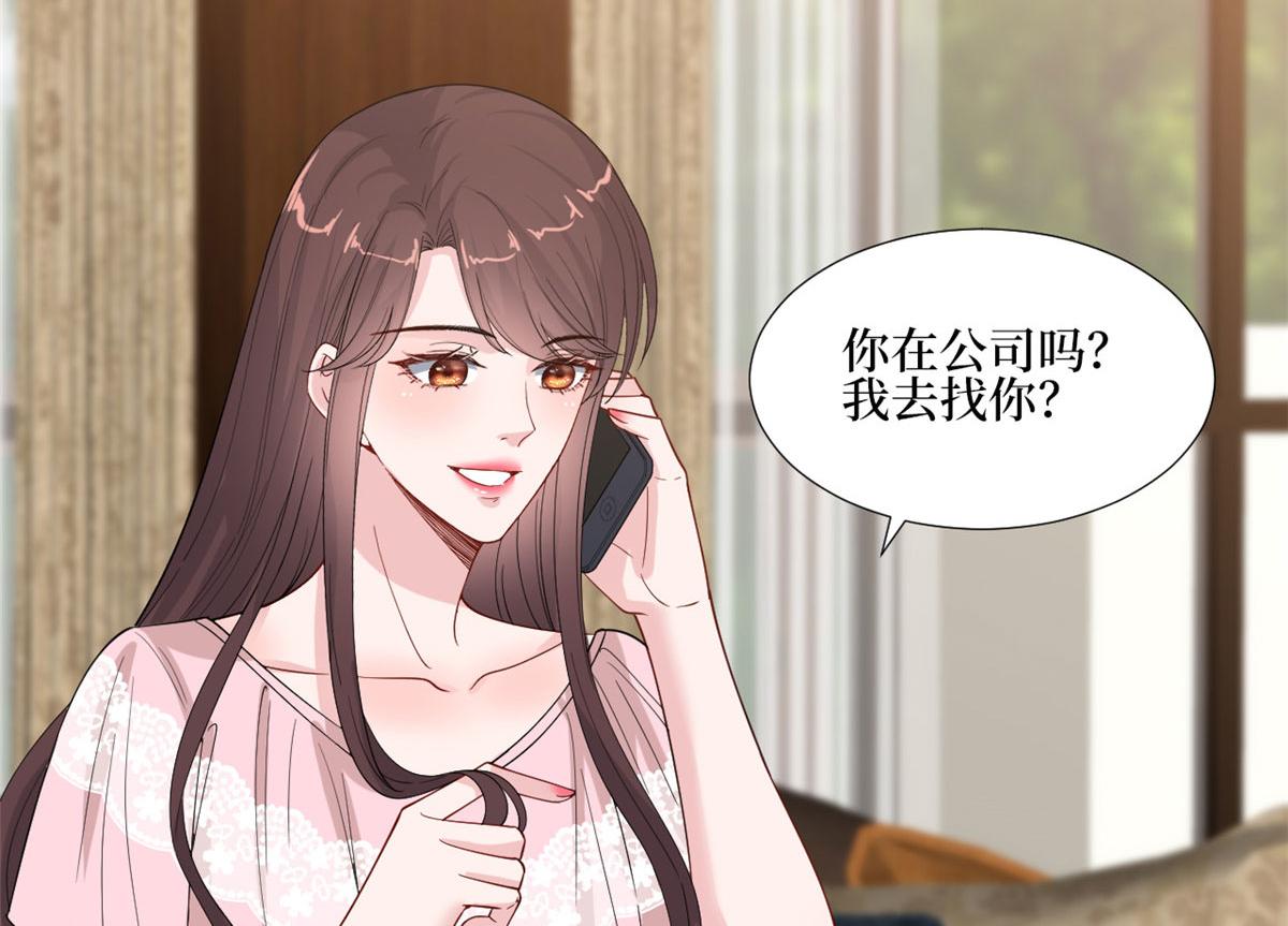 第187话 收购星皇44