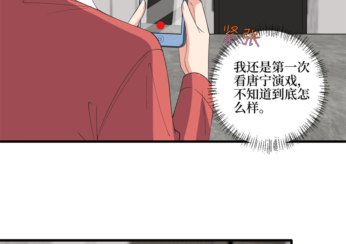 第209话 试戏6