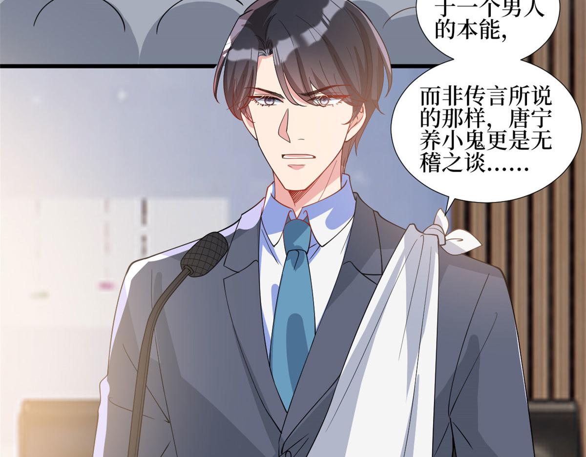第244话 男人的交易26