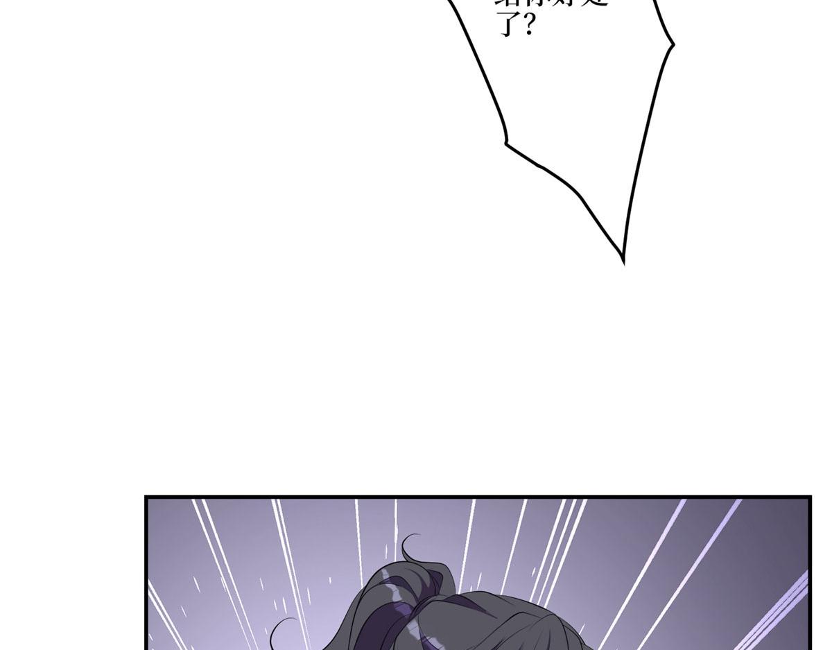 第271话 手撕白秋生120